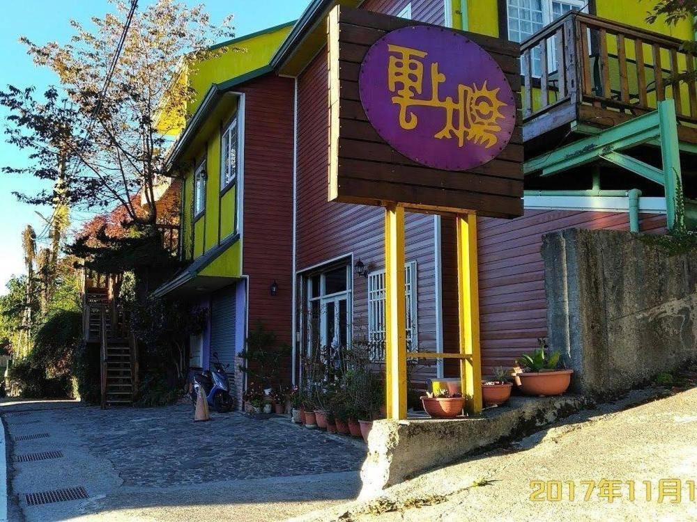Yun Shang Tai Yang Nhân Ái Ngoại thất bức ảnh