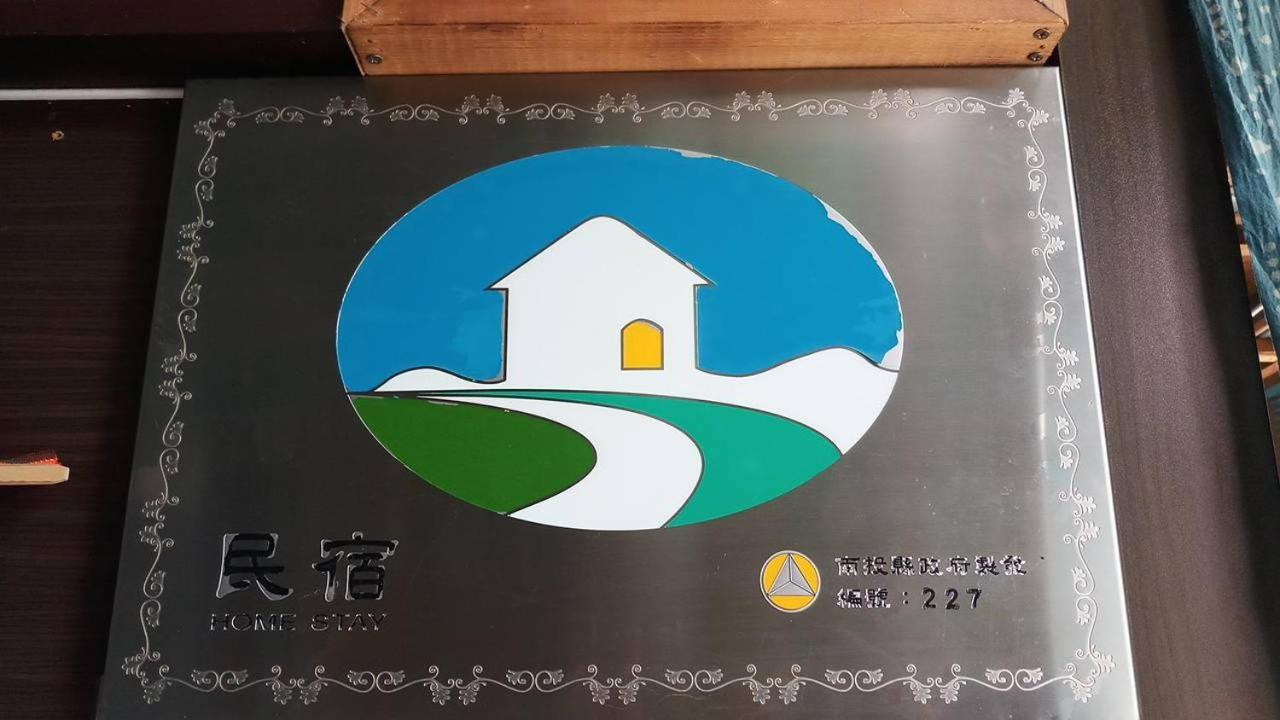 Yun Shang Tai Yang Nhân Ái Ngoại thất bức ảnh